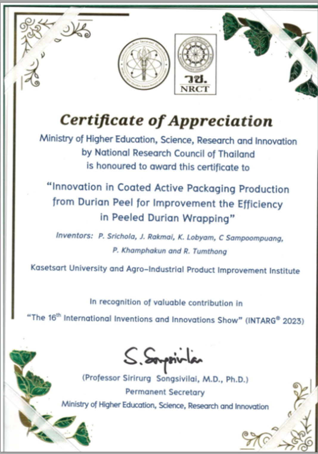 Kasetsart University - มหาวิทยาลัยเกษตรศาสตร์