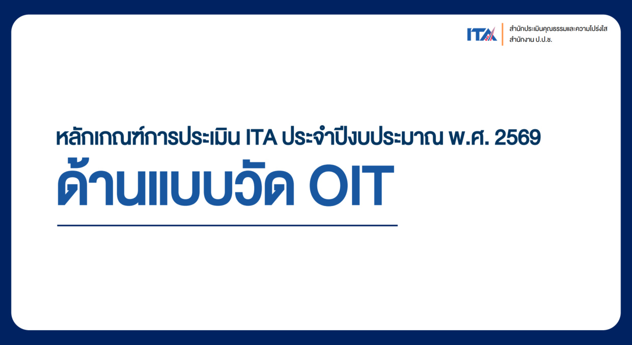 Kasetsart University - มหาวิทยาลัยเกษตรศาสตร์