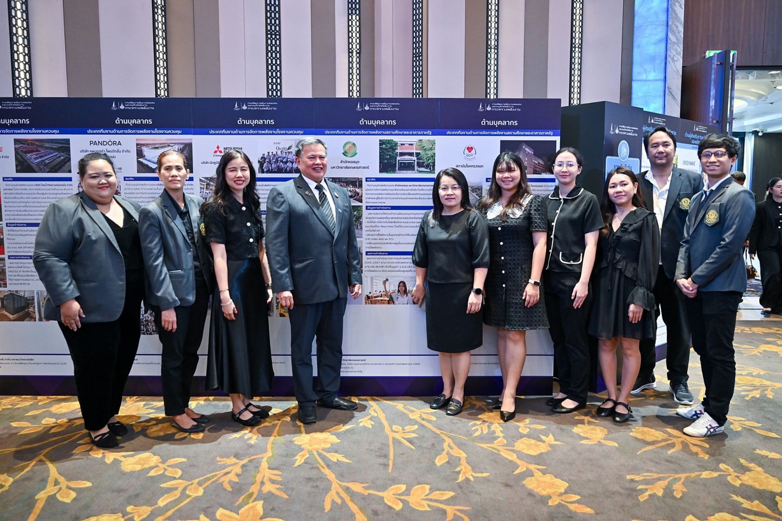 Kasetsart University - มหาวิทยาลัยเกษตรศาสตร์