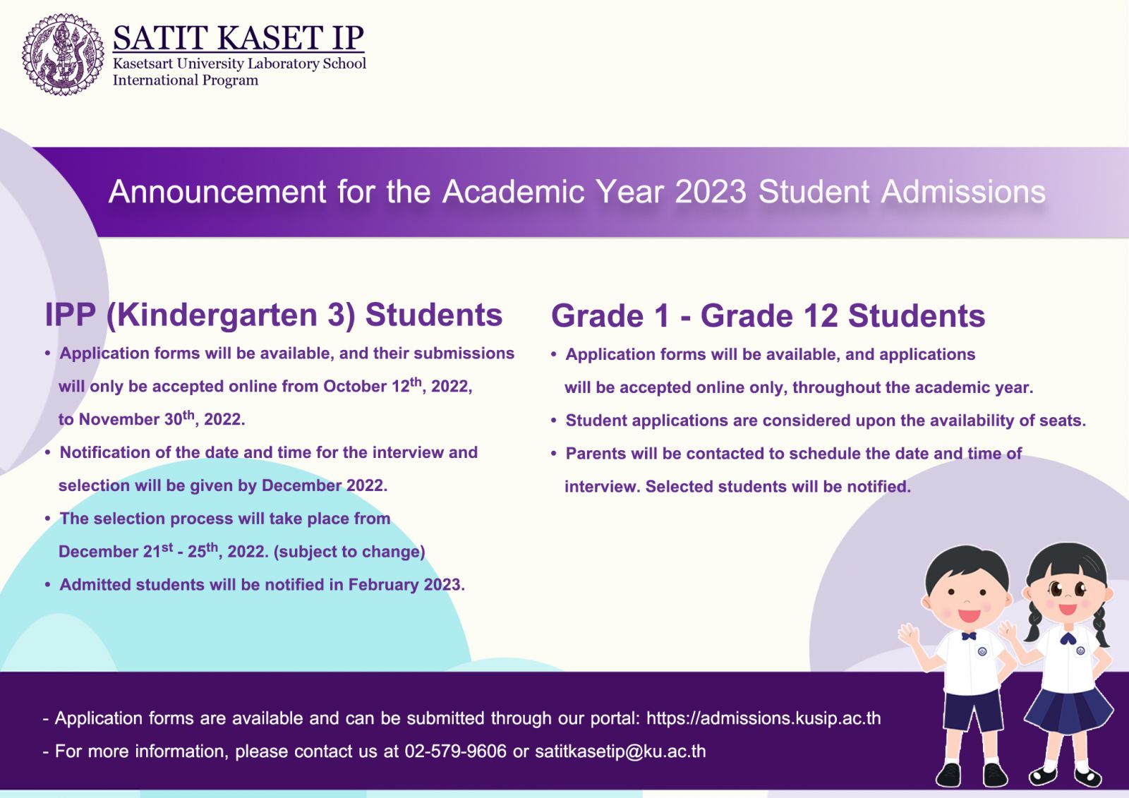 Kasetsart University - มหาวิทยาลัยเกษตรศาสตร์