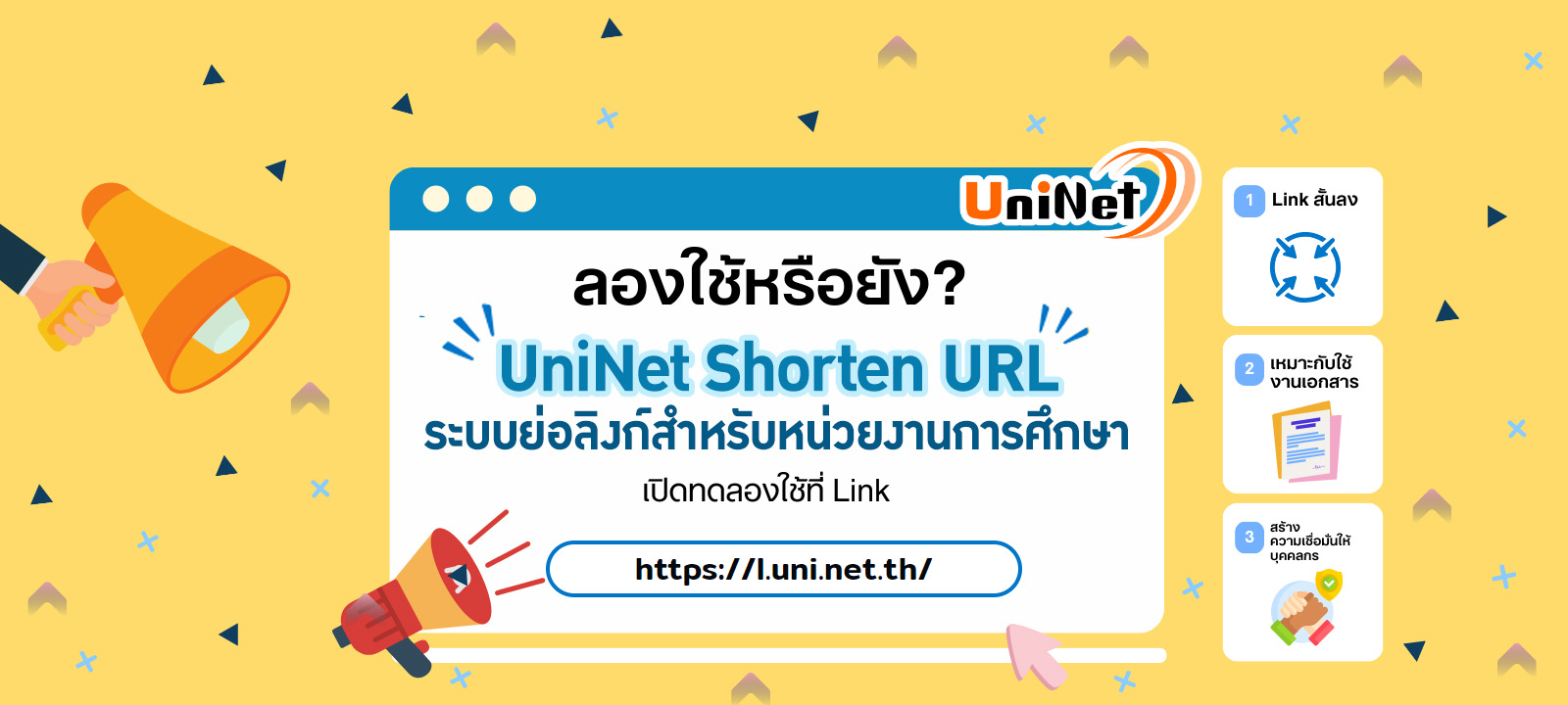 Kasetsart University - มหาวิทยาลัยเกษตรศาสตร์