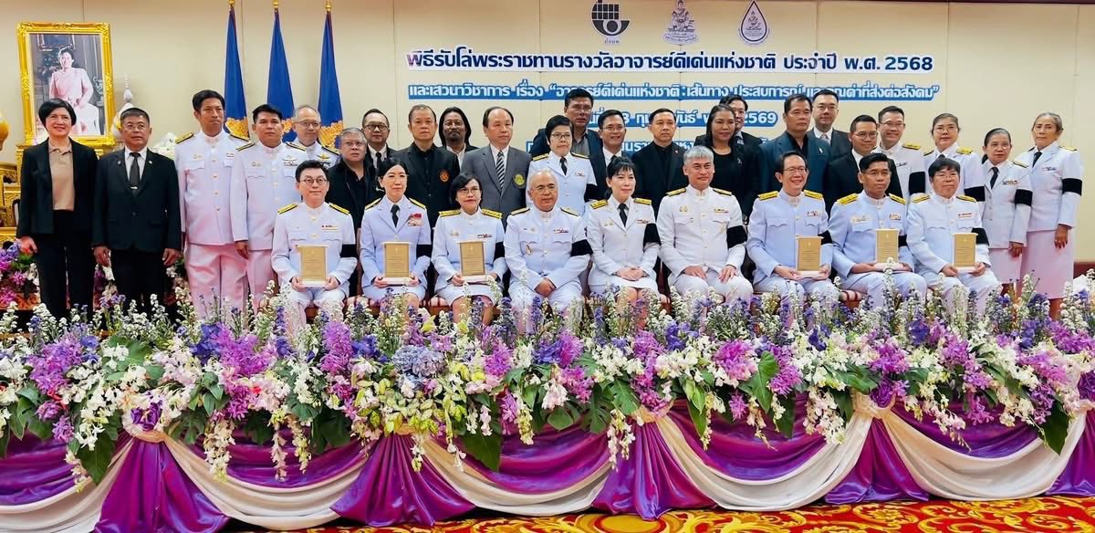 Kasetsart University - มหาวิทยาลัยเกษตรศาสตร์