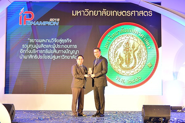 Kasetsart University - มหาวิทยาลัยเกษตรศาสตร์