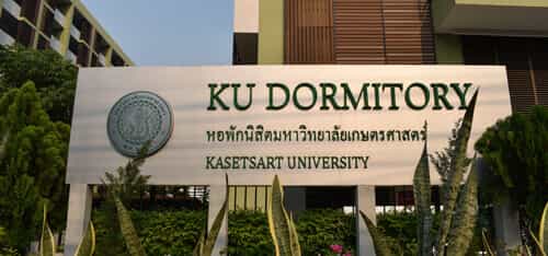 Kasetsart University - มหาวิทยาลัยเกษตรศาสตร์