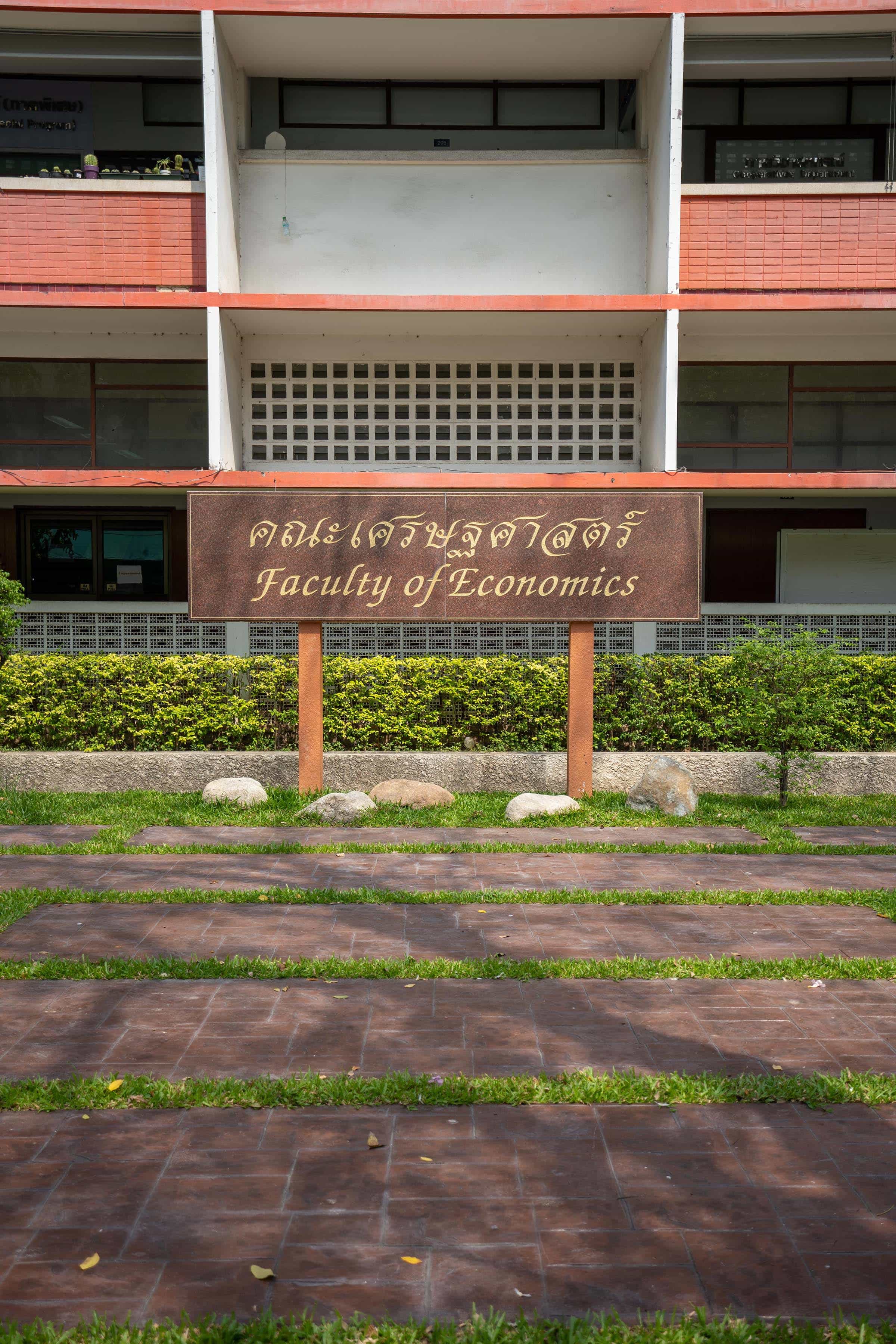 KasetsartUniversity-2859.jpg